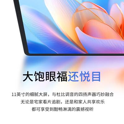 星空体育：联想平板电脑：小新Pad 2024内置丰富学习资源运行稳定屏幕优质!(图3)