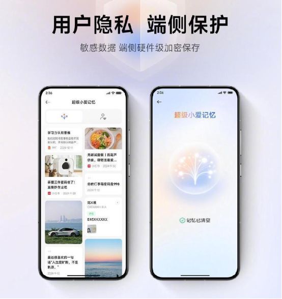 4499元起！一文看懂小米15系列(图19)