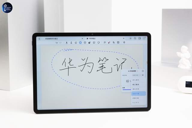 提升学生学习能力双十一购买平板就选HUAWEI MatePad 115(图5)