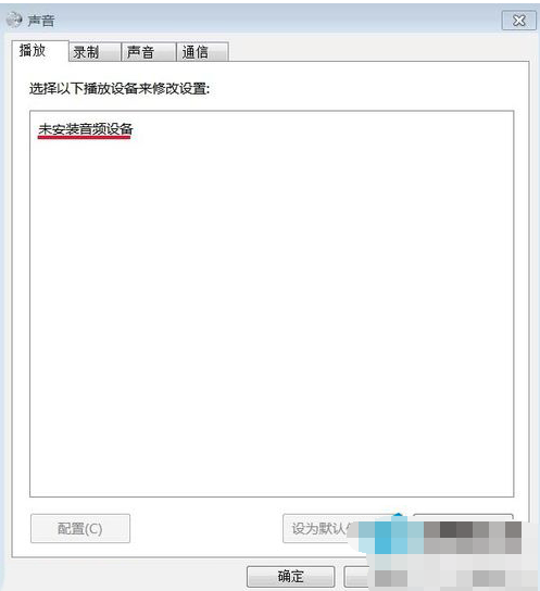 如何安装音频设备手把手教你安装音频设备方法(图1)