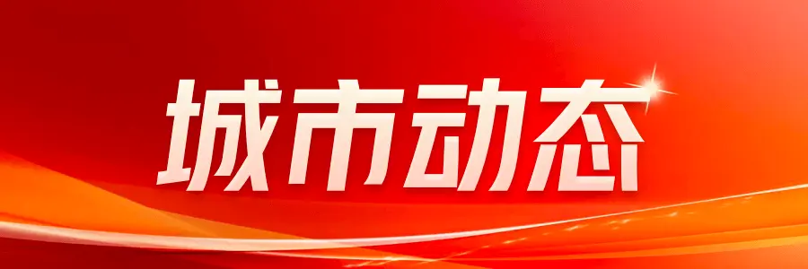 大学宿舍变革来袭你准备好了吗？(图1)