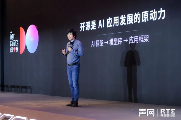 星空体育平台：实时音视频领域拓荒者的十年(图4)