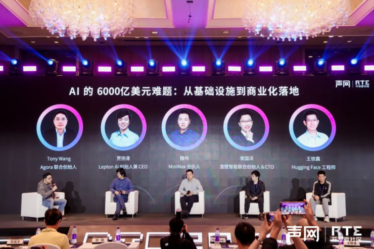 星空体育平台：实时音视频领域拓荒者的十年(图5)