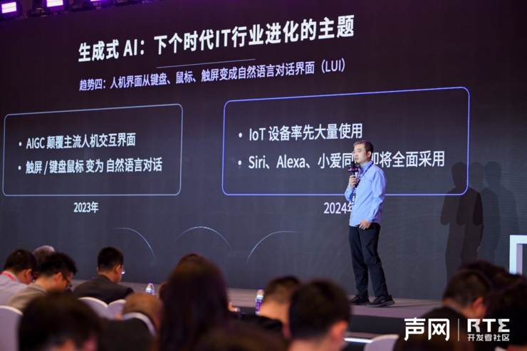 星空体育平台：实时音视频领域拓荒者的十年(图3)