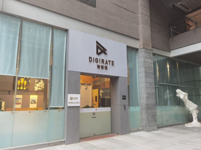 星空体育：会议音响广播系统集成商推荐DAV独家发布(图8)