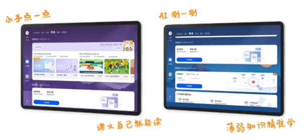 1699元起！华为MatePad 115 2024款开售：120Hz高刷屏 全金属一体机身(图2)
