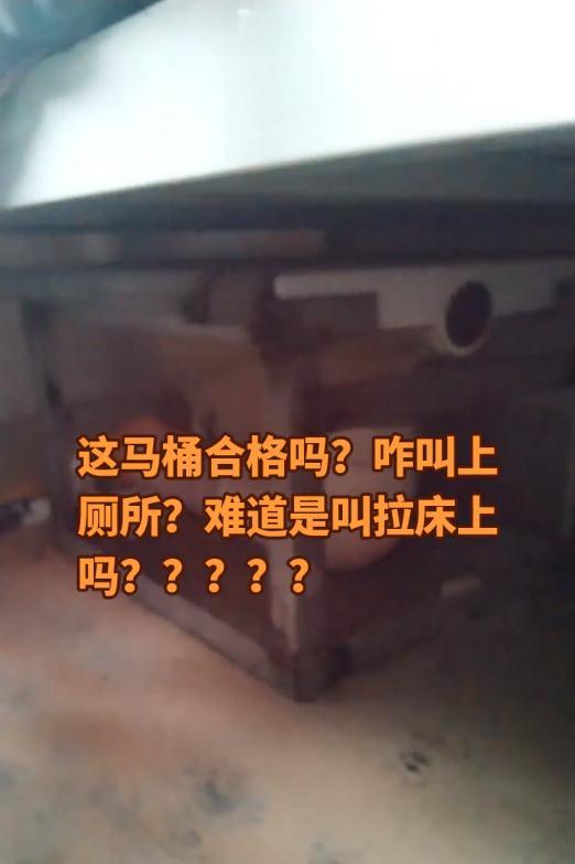 星空体育：中学宿舍床下是蹲便器、床头是冲水箱？多方回应(图2)
