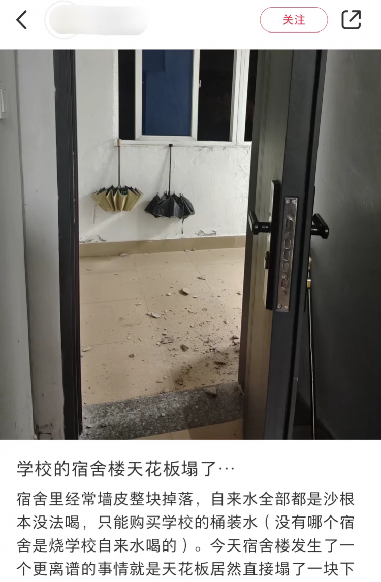 多省发文！新一轮高校扩建潮来了(图2)