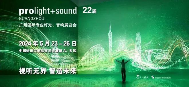 火速收藏！2024重要展会排期集合新鲜出炉！(图2)