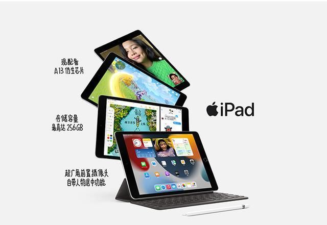 星空体育平台：2024年平板电脑买什么牌子好用？值得推荐的(图8)