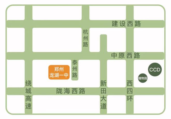 星空体育平台：中招期间最新住宿安排！2024郑州部分高中发布中招食宿服务公告！(图14)