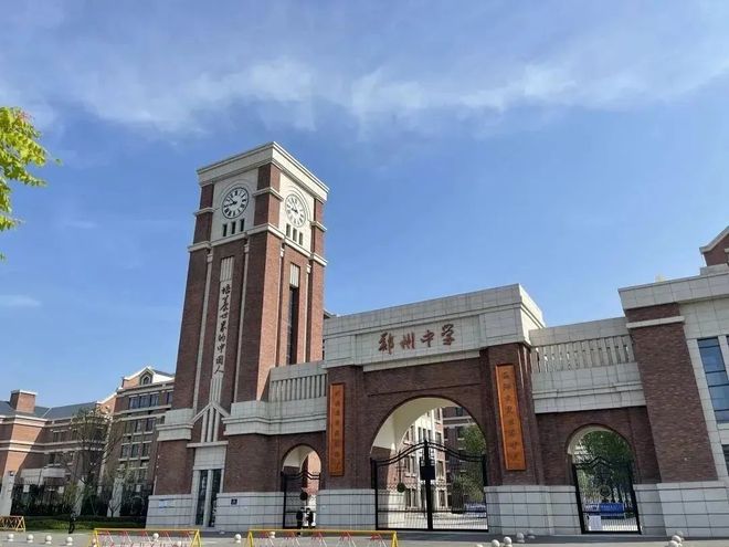 星空体育平台：中招期间最新住宿安排！2024郑州部分高中发布中招食宿服务公告！(图21)