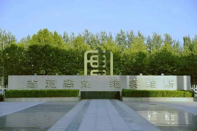星空体育平台：中招期间最新住宿安排！2024郑州部分高中发布中招食宿服务公告！(图26)