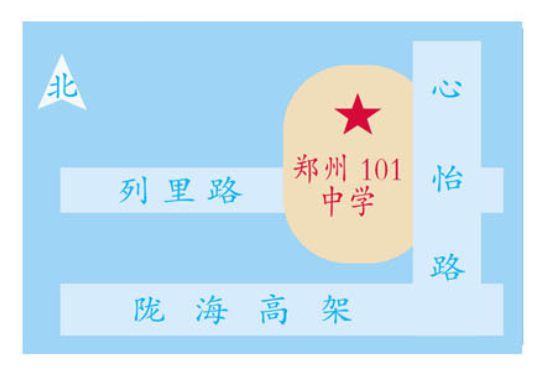 星空体育平台：中招期间最新住宿安排！2024郑州部分高中发布中招食宿服务公告！(图37)