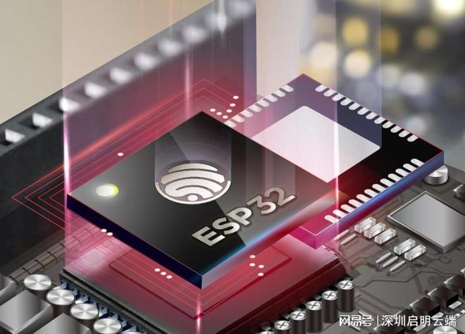 乐鑫一级代理商启明云端双向语音通信乐鑫ESP-RTC音视频方案(图2)