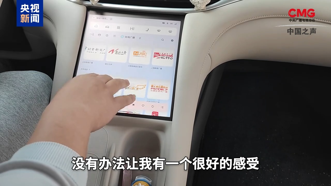 星空体育：车上听广播难在哪儿？国家强制安装政策进展如何？来看调查(图3)