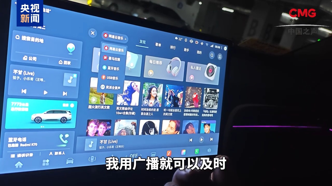 星空体育：车上听广播难在哪儿？国家强制安装政策进展如何？来看调查(图7)