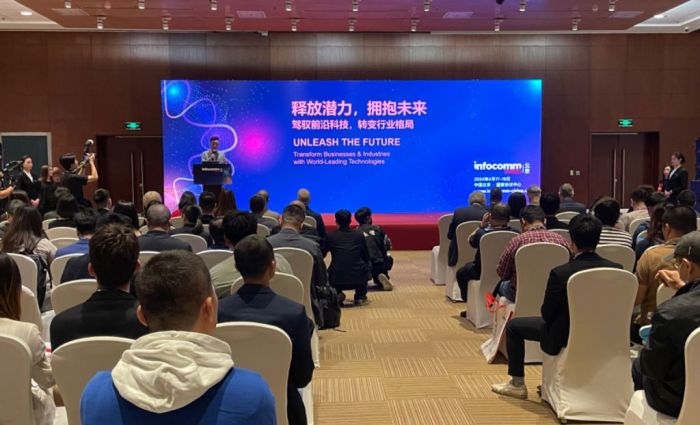 2024年中国（北京）国际视听集成设备与技术展览会在京启幕(图1)