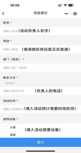 星空体育：阳光报告厅使用规定(图1)