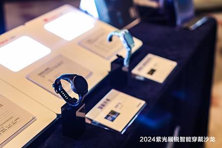星空体育平台：江波龙在紫光展锐沙龙再登场PTM商业模式下的创新穿戴存储(图3)