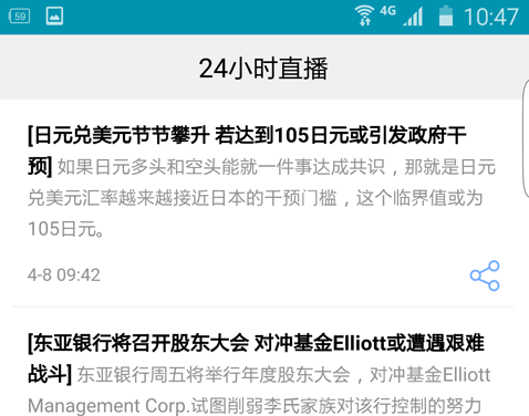 商业周刊中文版app(bloomberg)(图1)