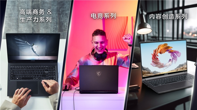 星空体育平台：AI时代的最佳拍档：如何选择你的AI笔记本电脑(图6)