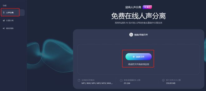 视频背景音乐怎么提取出来？4个方法快速搞定音乐提取(图5)