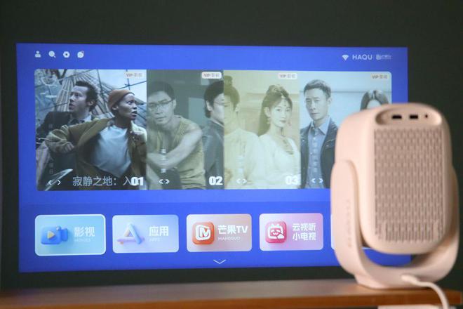 超便携更好玩！呆萌可爱的哈趣Q1投影仪体验分享(图12)