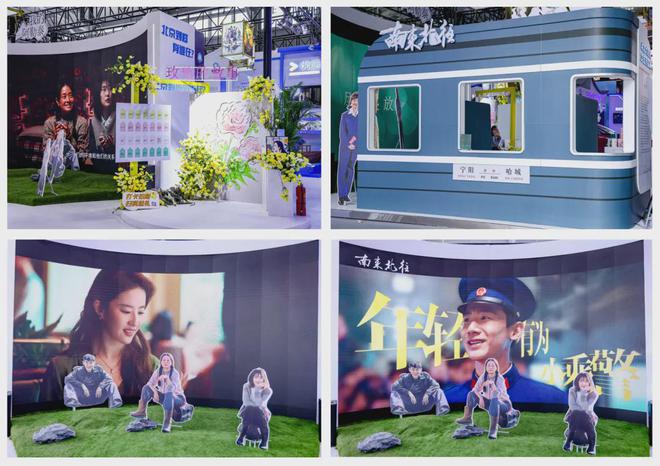 星空体育：服贸会“北京大视听”展 视听盛宴完美收官下一站再见！(图1)