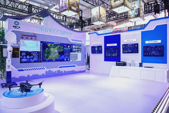 星空体育：服贸会“北京大视听”展 视听盛宴完美收官下一站再见！(图3)