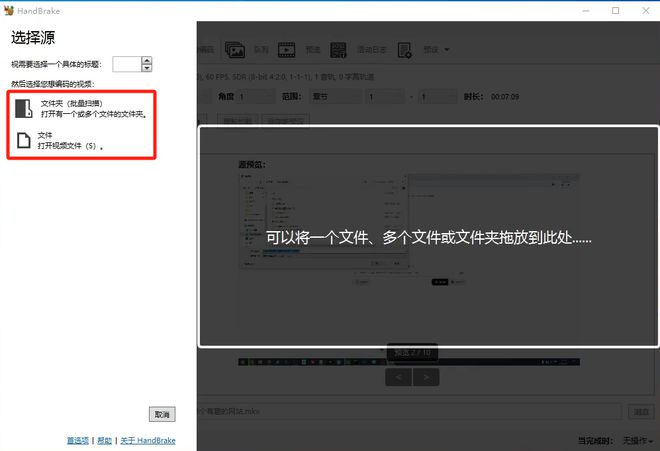 星空体育平台：视频格式不兼容怎么办？三种方法解决不兼容问题！(图13)