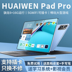 星空体育：iPad mini 7发布：小尺寸平板市场迎来新活力(图1)