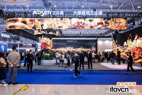 星空体育平台：2024科隆国际少儿用品展览会（Kind+Jugend）开幕(图1)