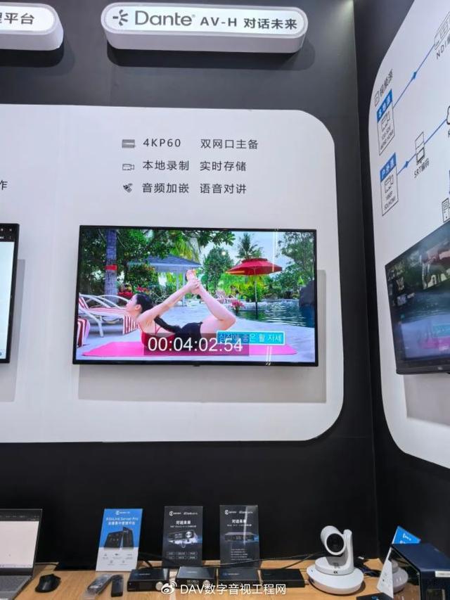 BIRTV 2024圆满落幕：P3 新王加冕(图3)