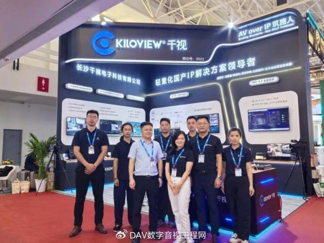 BIRTV 2024圆满落幕：P3 新王加冕(图1)