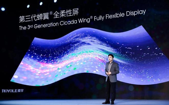 星空体育平台：400亿独角兽寄了(图3)
