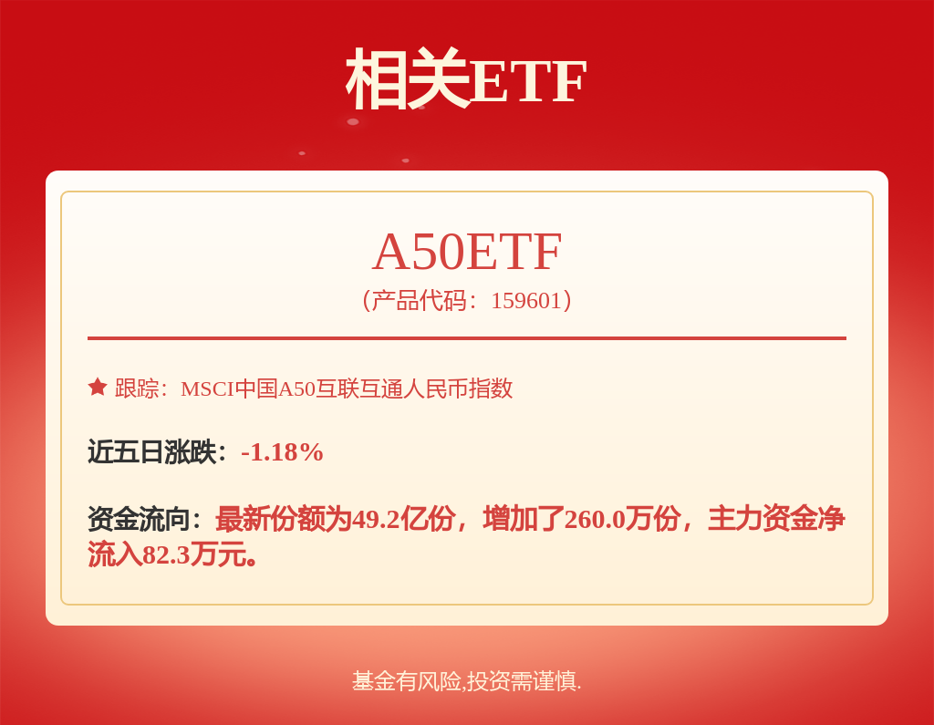 路演]英思特：继续深耕消费电子 积极拓展汽车、机器人等稀土永磁材料其他下游应用领域(图1)