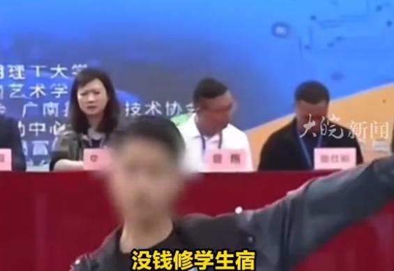 学生开幕式吐槽学校被拉走 宿舍问题引争议(图2)