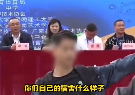 学生开幕式吐槽学校被拉走 宿舍问题引争议(图3)