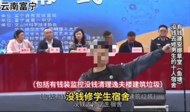 星空体育平台：学生上台吐槽学校被带离 当地调查 反映宿舍问题(图2)