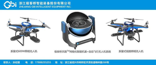 星空体育：黑龙江省森林消防总队国债项目5310万元结余资金招标(图2)