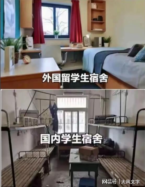 星空体育：越南留学生晒宿舍赛酒店烈士母亲20年却凑不齐看儿子的路费(图5)