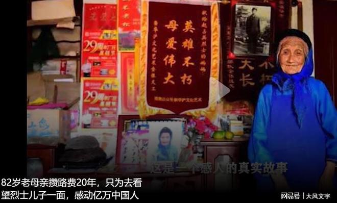 星空体育：越南留学生晒宿舍赛酒店烈士母亲20年却凑不齐看儿子的路费(图6)
