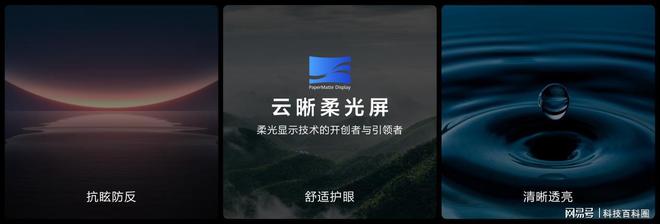 生产力平板的新里程碑华为纯血鸿蒙平板正式亮相(图2)