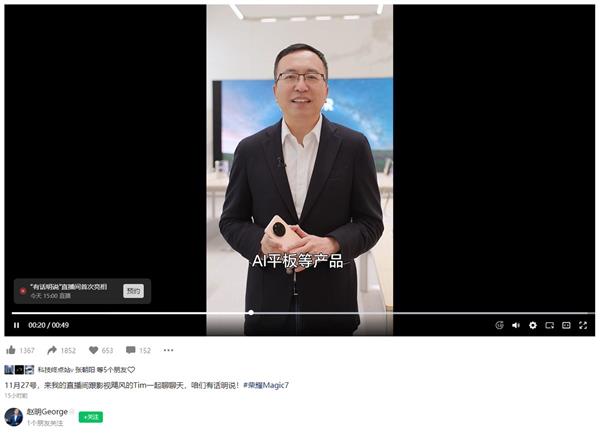 星空体育：荣耀新款平板通过3C认证 预计为荣耀平板V9(图3)