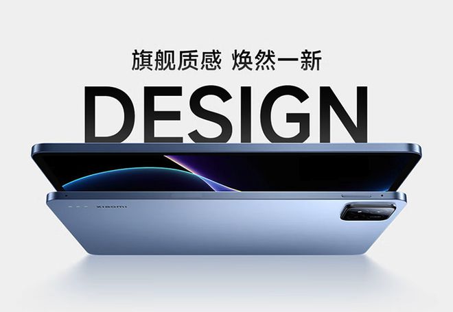 星空体育：平板电脑什么品牌好？2024平板电脑性价比排行榜这10款口碑公认(图1)