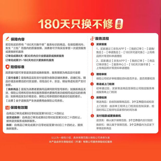 2024年平板电脑哪款性价比高？推荐9款热(图6)