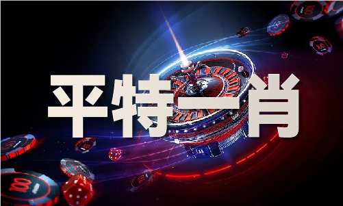 2024年澳门马免费资料(图1)