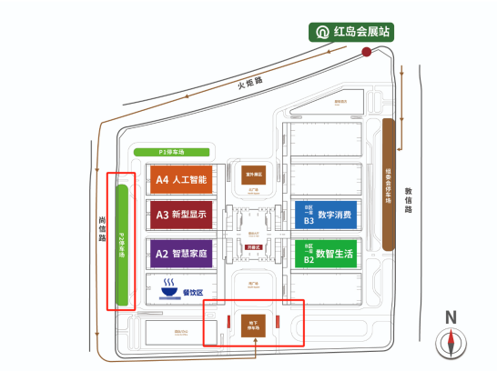 超全逛展攻略来了！一文带你“玩转”2024中国国际消费电子博览会！(图3)