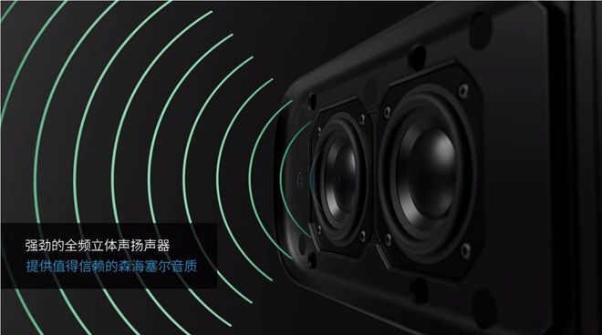 星空体育平台：DAV深度测评：森海塞尔TC Bar M重塑会议“声”、“色”新体验(图8)